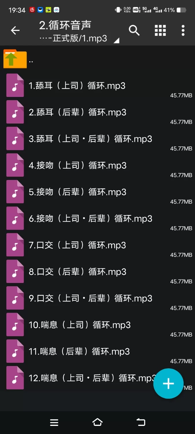 ASMR [简体中文版]最喜欢你的好色爆乳上司和后辈向你进行献媚求爱、进行甜蜜授孕的后宫【6V+900M】