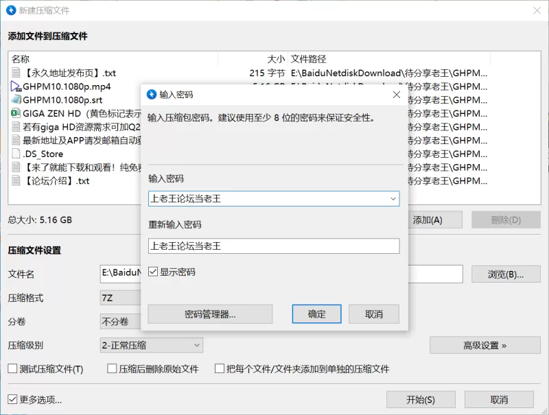 剧情 GHPM-10 giga原档高清1080P+6000kbps带外挂字幕版【1v+5.16G】