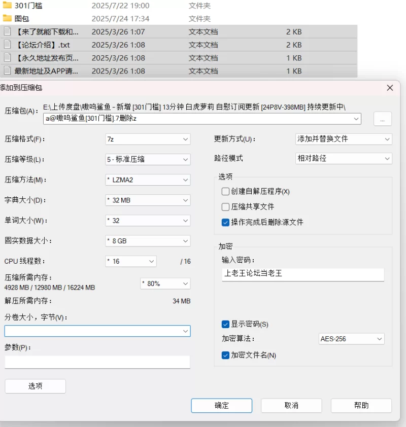 福利姬 嗷呜鲨鱼 – 新增 [301门槛] 13分钟 白虎萝莉 自慰订阅更新 【24P/8V+398M】