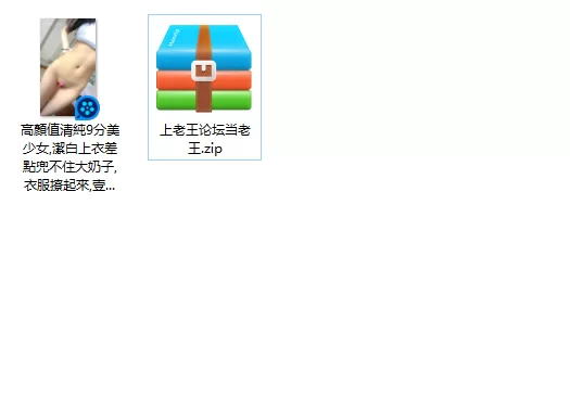 美女御姐 高颜值清纯9分美少女,洁白上衣差点兜不住大奶子,衣服撩【1v+1.13g】