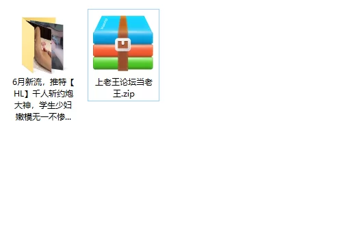 美女御姐 6月新流，推特[HL]千人斩约炮大神，学生少妇嫩模无一【94v+3.17g】