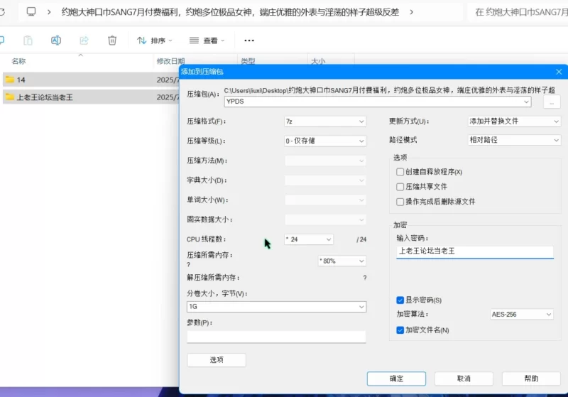 美女御姐 约炮大神口巾SANG7月付费福利，约炮多位极品女神【19V+1.02G】