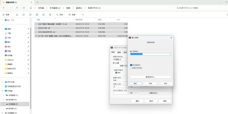 合集 超清FXX[SM-雷霆]郊狼＋役次元双重电击 无内无裆黑丝股绳【1V+1.77G】