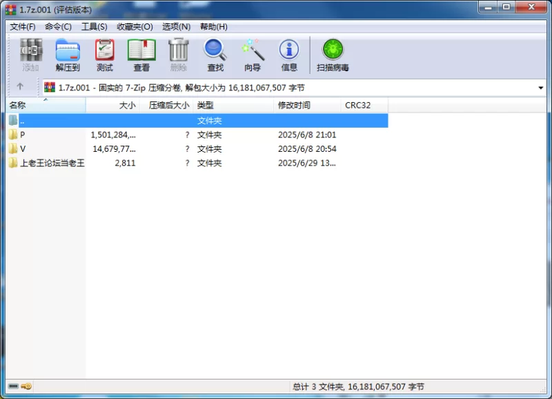 自拍 极品白嫩萝莉Shixiaotaone+正宗极品无毛馒头逼反差婊meibenmei【NVNP+35G】