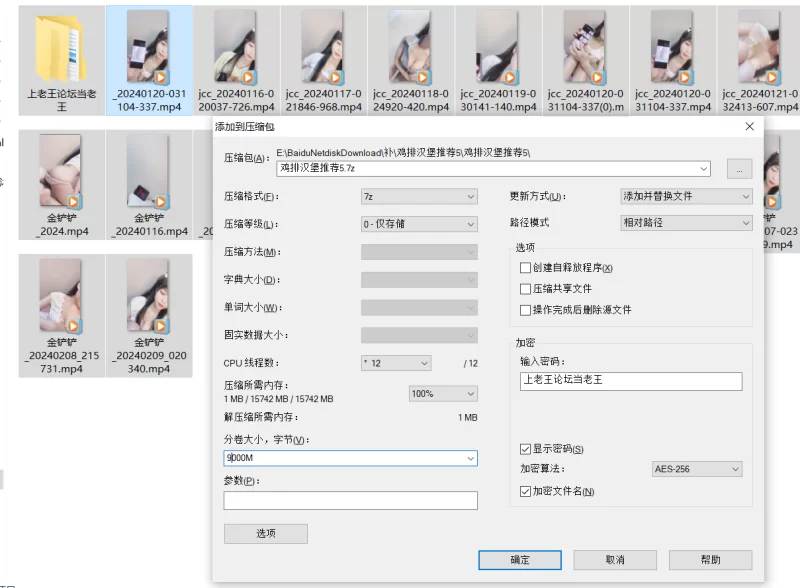 自拍 [鱼师 ]推特西装DOM暴徒虐玩母狗飞机杯养成式调教系列【nv+19.4G】