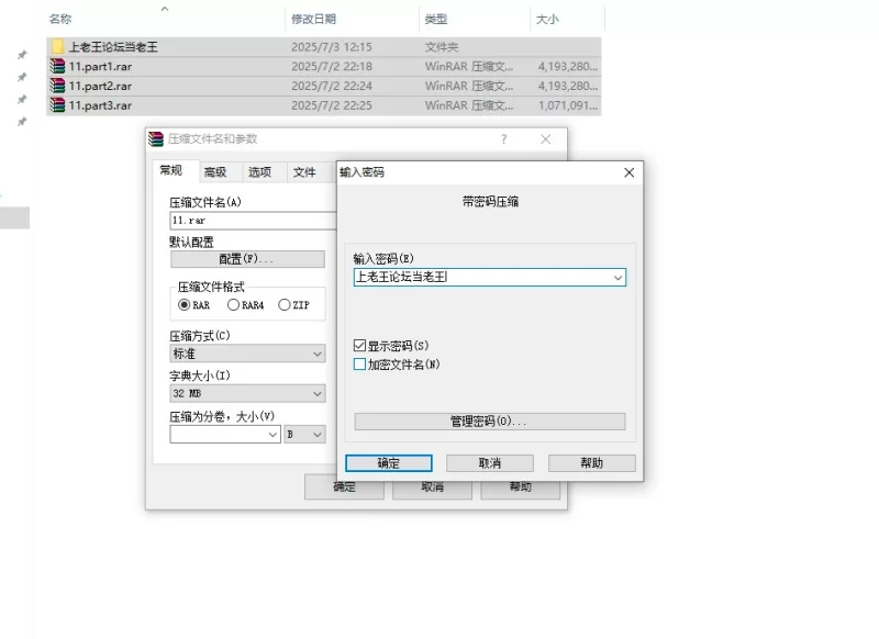 欧美主播 分享CB站上的两个整活女【3+9G】