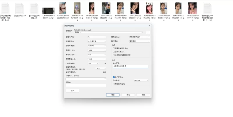 自拍 [极品泄密]，舞蹈系美女大学生【2V+1G】