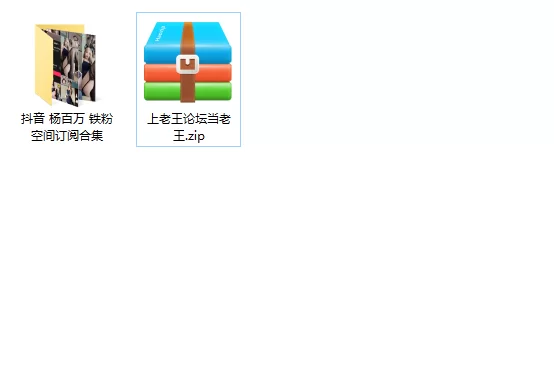 美女御姐 抖音性感御姐 杨百万 铁粉空间订阅合集【1v+126p+41m】