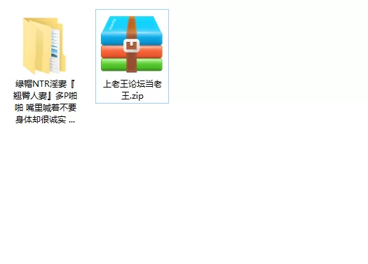 熟女少妇 绿帽NTR淫妻『翘臀人妻』多P啪啪 嘴里喊着不要 身体却很【213v+661p+1.5g】
