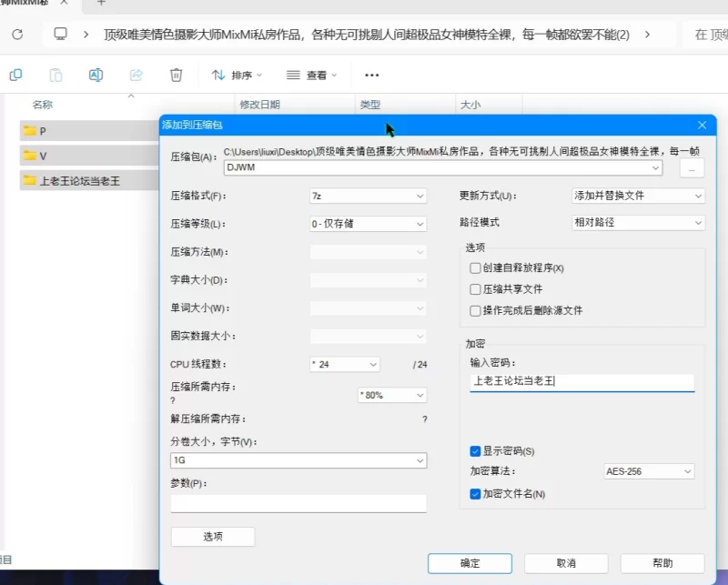 美女御姐 顶级唯美情色摄影大师[MixMico/米口]私房超极品女神模特【326P14V+1.6G】