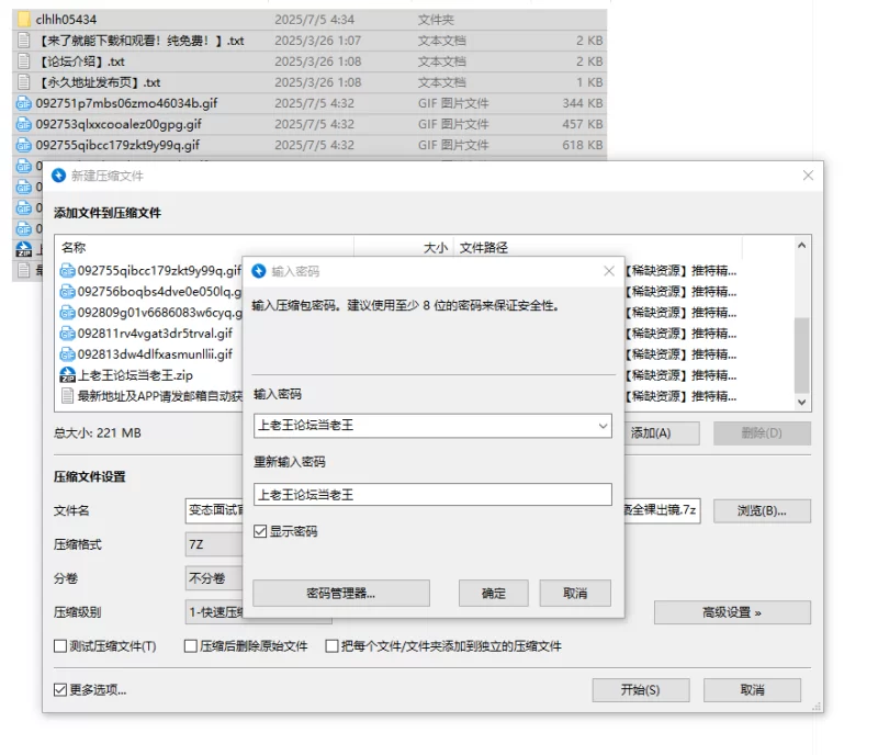 绿帽&换妻 7月新流出：绿帽淫妻[长欢夫妻]付费福利 半露脸，干得【5v+700m】
