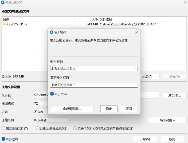漏点 [3点全露]秀人网 唐翩翩 内购助力图 JK护士大尺度露三点【85P+527M】