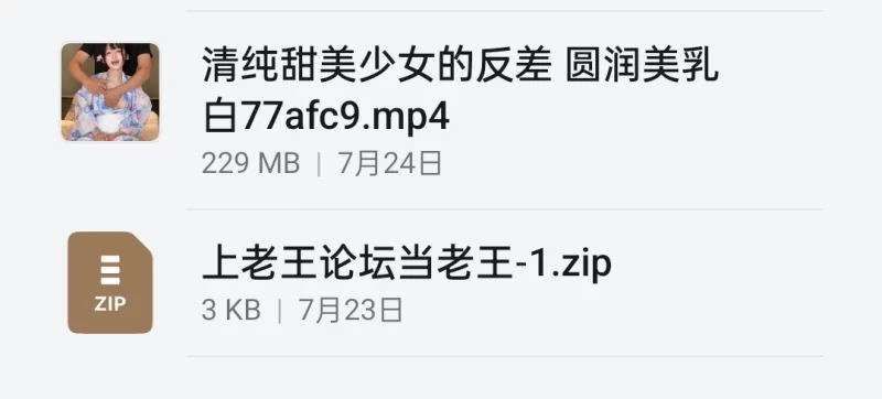 自拍 太反差了吧身穿浴袍乖乖等着男友来操自己，奖励她无套内射内射【1v+230mb】