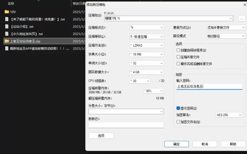 美女御姐 Aheyanlz噗噗 - 新作 1.03小时 7月超极品阿黑颜最新长篇福利【10V+4G】