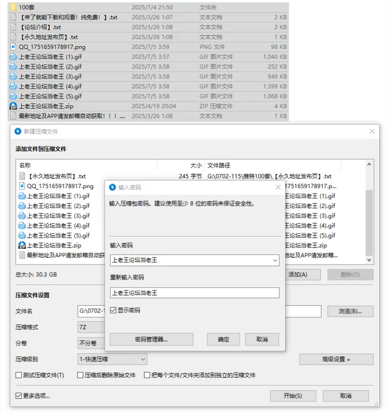 合集 7月更新百位推特极品福利姬博主淫妻性爱啪啪5000+部短视频【5742v+25726p+30G】