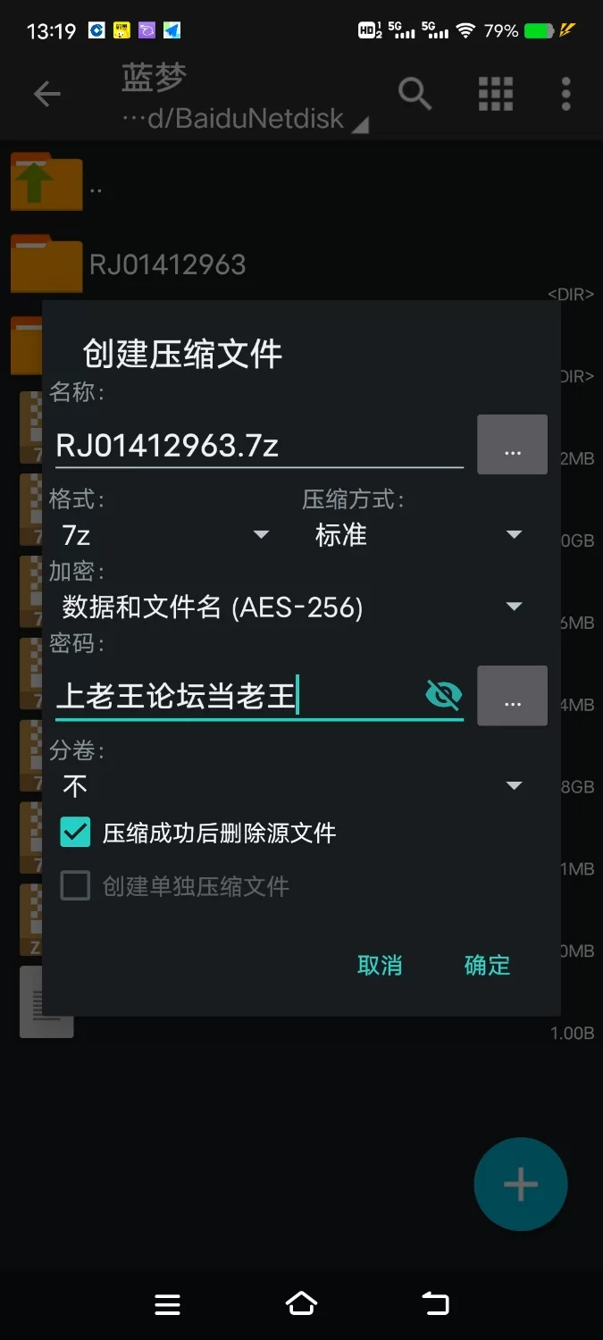 ASMR [音聲+漫畫+小說]初撮り素人 蘭香[中文音聲]【9V+1.5G】