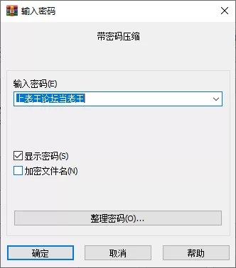 ASMR 憂世いう25.7.3NICO会员限定【1V+4G】
