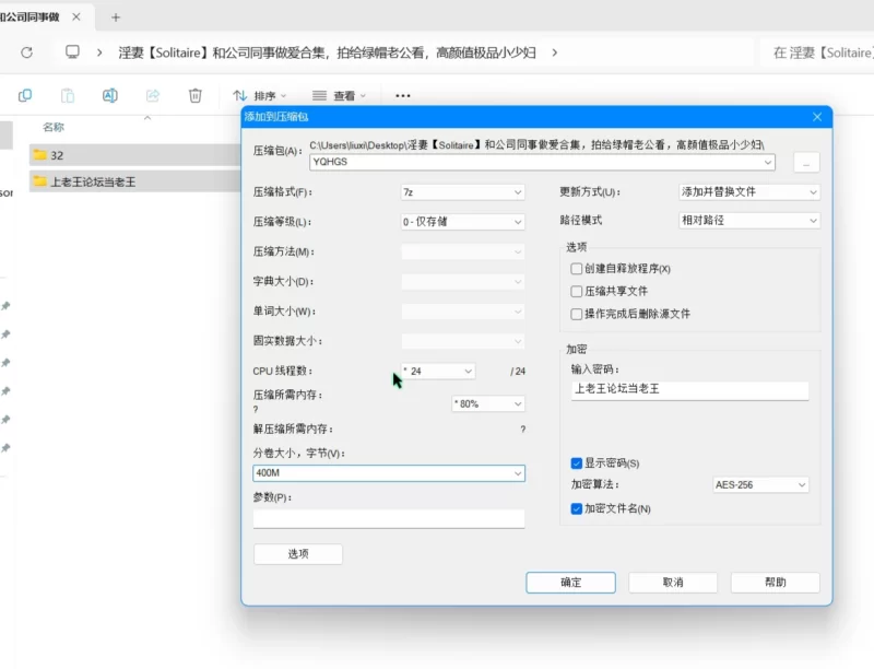 美女御姐 淫妻[Solitaire]和公司同事做爱合集，拍给绿帽老公看【1v+674m】