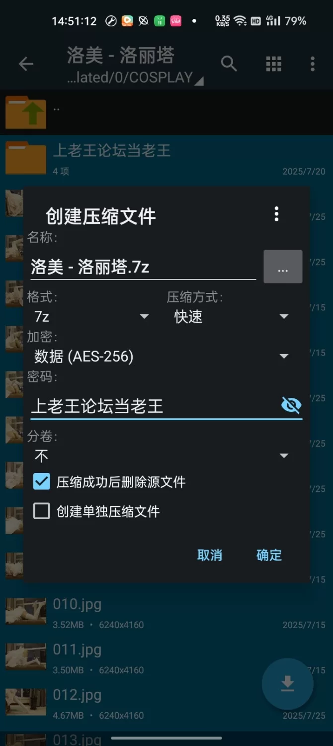 自拍 洛美 - 洛丽塔【45P/5V+354M】