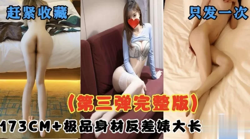 美女御姐 专操极品良家大神『Zsir8901』 叔叔你能轻点操我么”操校【22v+1.58g】