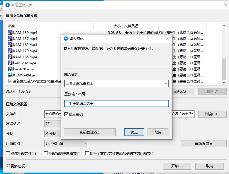 合集 偷拍色情医生系列合集【16V+106G】