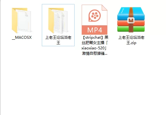 国产主播 [stripchat]黑丝肥臀女主播「xiaoxiao-520」激情自慰撩骚，【1v+461m】