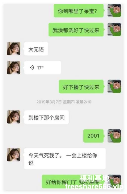 福利姬 抖音1400万粉丝呆妹儿直播首秀塌房事件8M【1+8M】