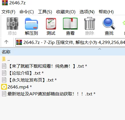 高颜值 [高清修复]岛国荡妇女医生【1v+4G】