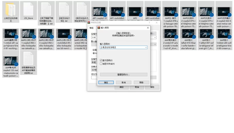 日韩AV 日本无码中出，口交，双p，美乳，美鲍，高清（第一弹）【22v+18G】