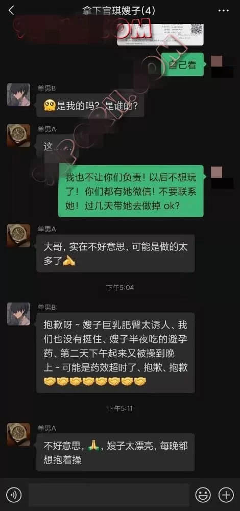 绿帽&换妻 绿帽的极致人妻官琪老婆被4P干到避孕药失效怀孕【1+263M】