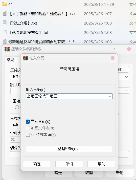 有剧情的 桥本香菜新作-[饥渴修女]修女的祷告，饥渴修女的肉棒幻想【1V+91M】