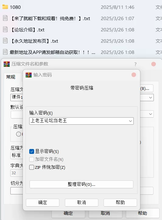 国产模特 XIUREN秀人网 2025.07.10 NO.10534 甜妮【72P+751M】