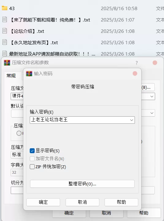 有剧情的 饼干姐姐[捡尸翻车]高端的猎人往往以猎物姿态出现 - 【1V+837M】