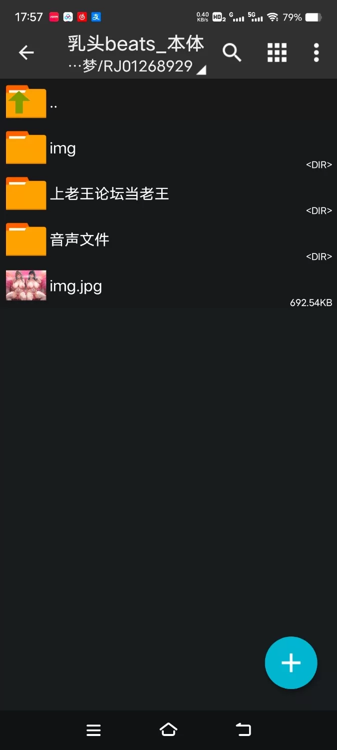 ASMR [简体中文版]乳头节拍跟着节拍「绝对」不可以把手停下来!停崭新体验乳头开发【6V+900M】