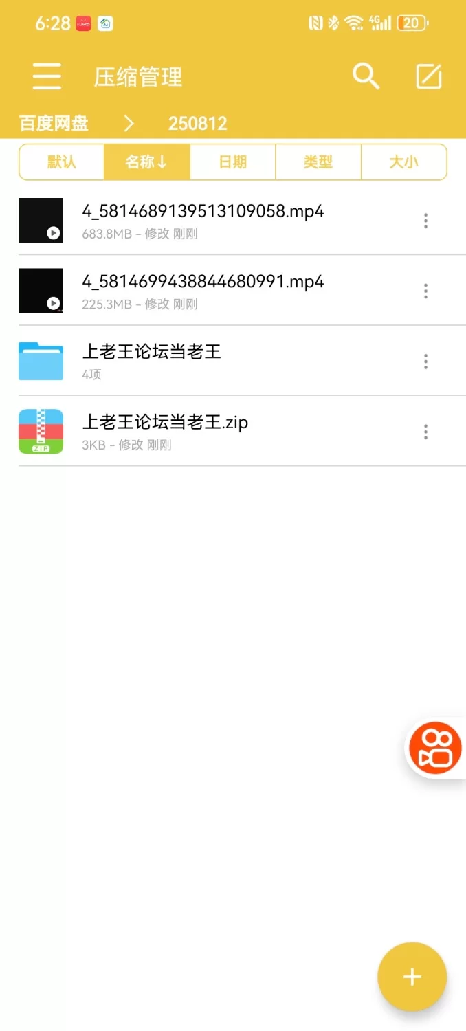 中文字幕 成人版系列之《古墓丽影》和《蜘蛛侠成人版》【2+0.9g】