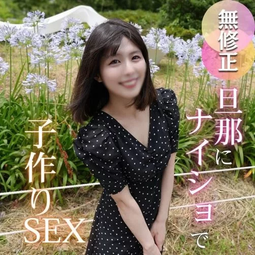 合集 20250819 ☆小渣男私藏5部 FC2 合集[高清无码]【5V+5.1G】