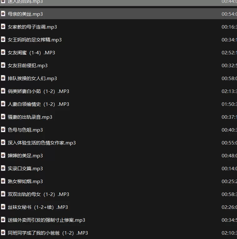 ASMR 步非烟小烟/点心合集【88个音频+7G】