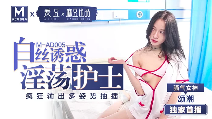 合集 麻豆传媒APP原版视频系列大合集-视频十四爱豆团队系列【46V+22G】