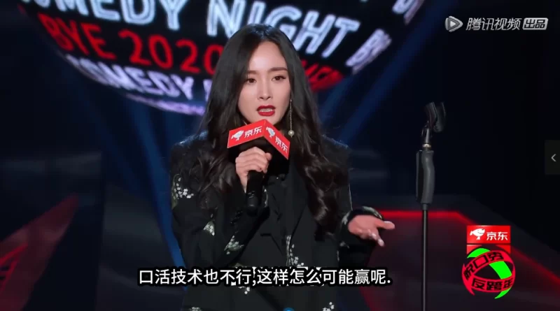 其他 [AI明星换脸与AI合成声]吐槽操逼大会 杨幂-脱口秀【1V+2.68G】