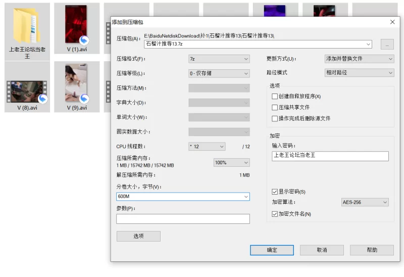 自拍 [重磅核弹]武汉Y先生SVIP最新福利，多位漂亮女神【11v+939M】