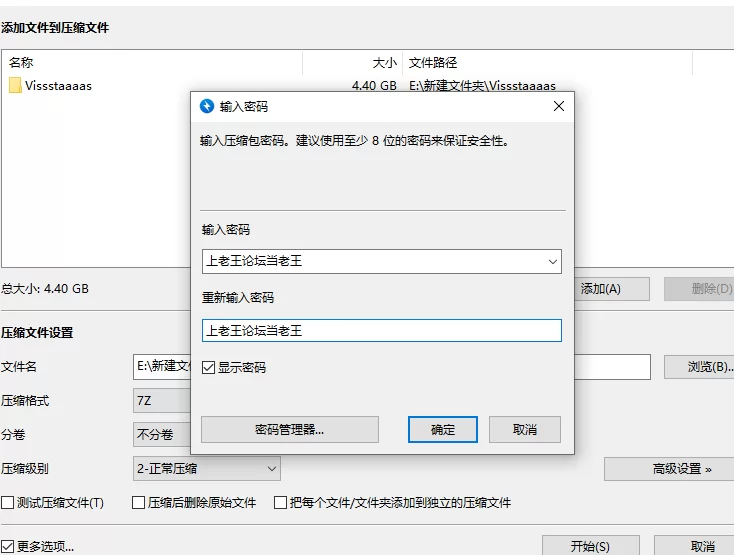 91大神 大神 Vissstaaaaas 合集 4G 百度盘【19V+4G】
