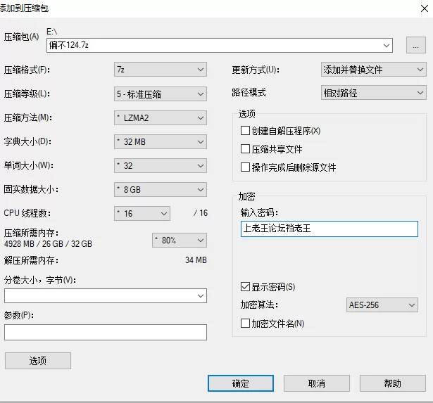 SM 套路直播 玩物直播 偏不s（思迁情侣主）124部【124v+55g】