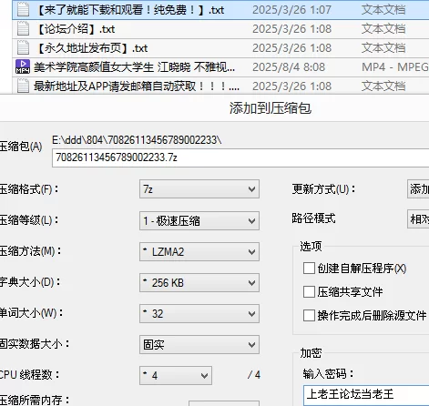 绿帽&换妻 山东绿帽癖 小气质夫妇/小熊维尼 最新《南航空姐小气质》【6v43p+1.2G】