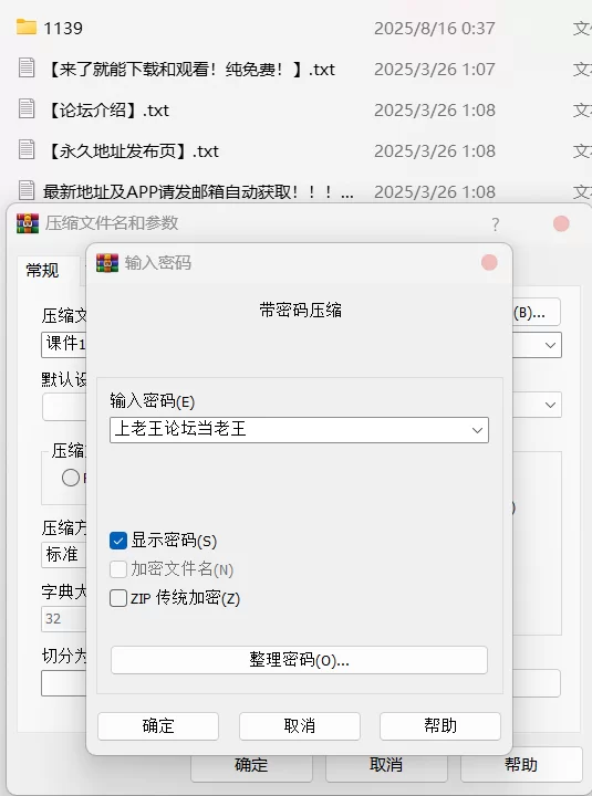 有撸点 [AI-Generated]-娜维娅 [Arlanmi]【155P+509M】