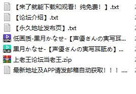 ASMR 1-黒月かなせ-修女的角色扮演，来进行忏悔吧【1V+900M】