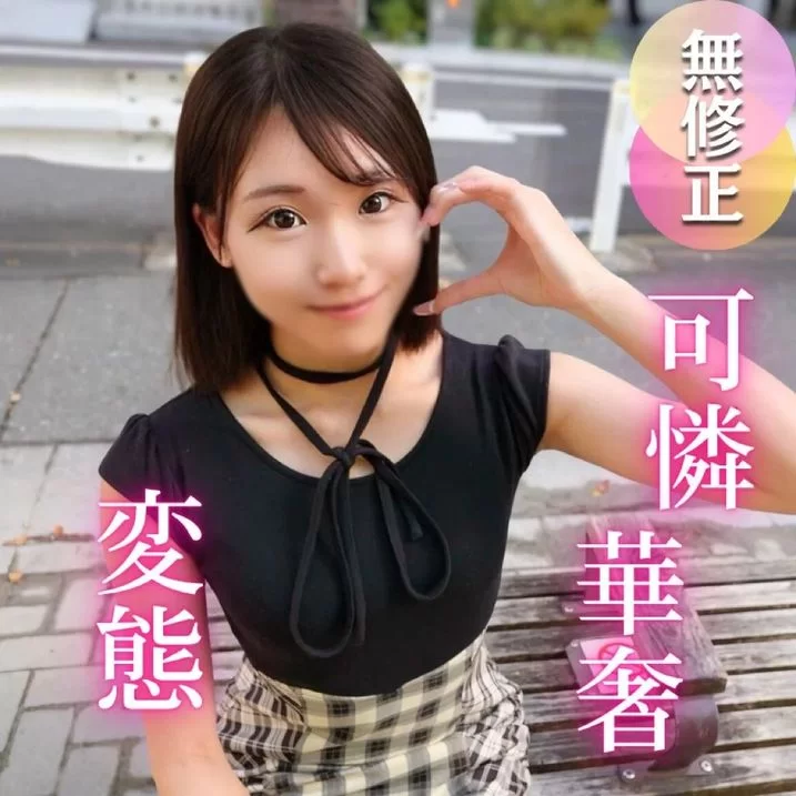 合集 20250812 ☆小渣男私藏5部 FC2 合集[高清无码]【5V+5.7G】