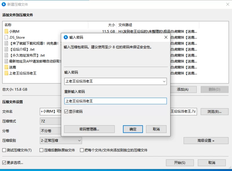 合集 极品白虎嫩妹[迷鹿+小狗M]可爱萝莉裸舞自慰~情趣丝袜~【74V+15.8G】