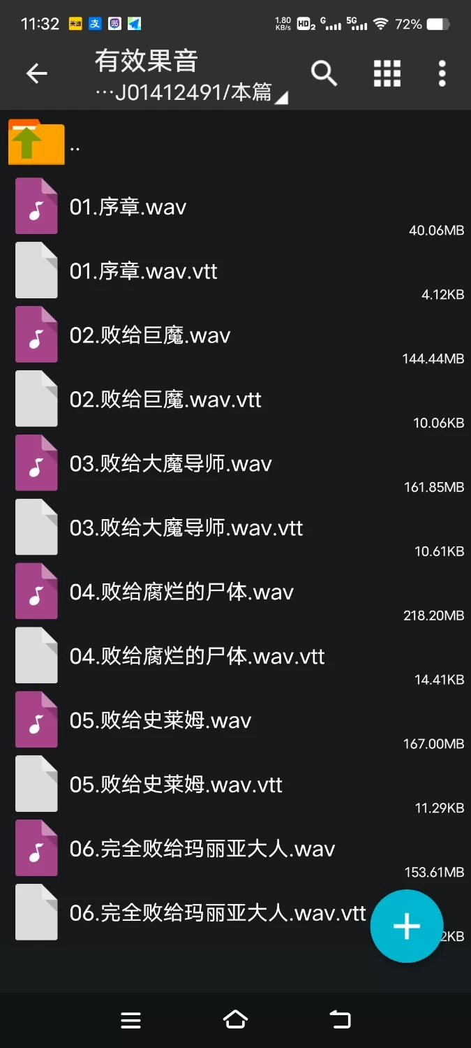 ASMR [简体中文版]勇者大人实在是太弱了【6V+350M】