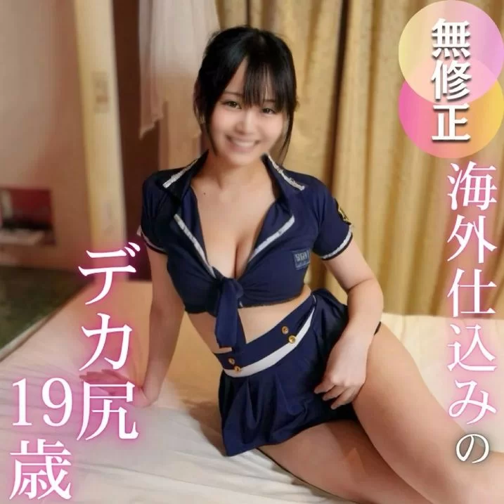 合集 20250813 ☆小渣男私藏5部 FC2 合集[高清无码]【5V+6.0G】