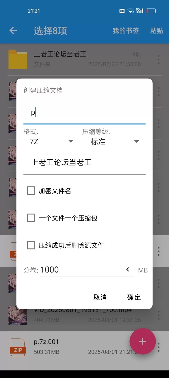 ASMR RJ01132185 射精管理 JK× 双倍的耳边诱惑训练～一起来治疗早泄吧？【7v+大约1.1g】